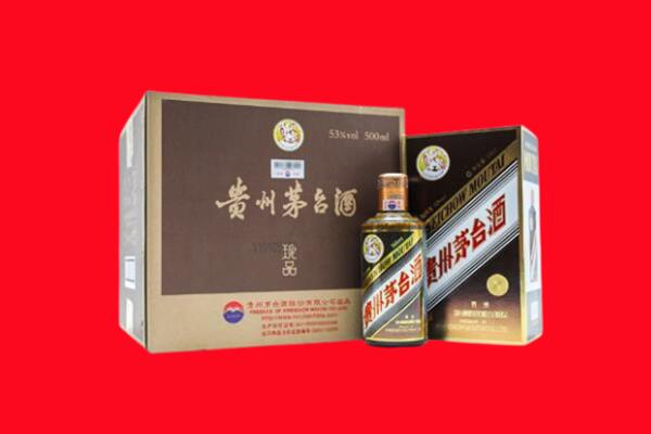 三门峡回收珍品茅台酒